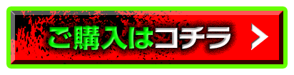 ご予約はコチラ