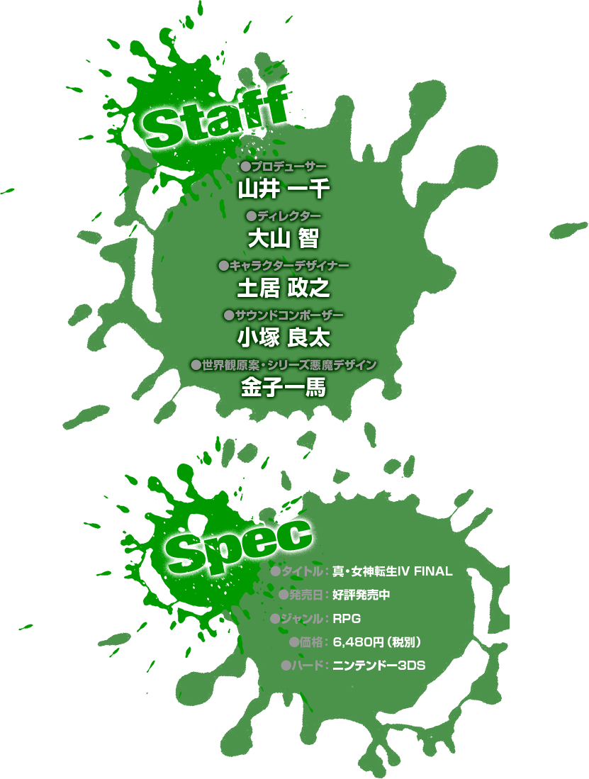 Staff & Spec