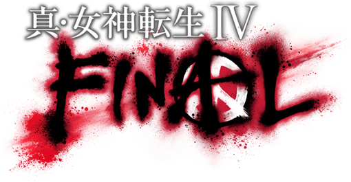 製品情報 | 「真・女神転生IV FINAL（ファイナル）」2/10発売